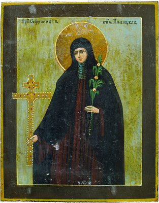 St. Euphrosyne of Polotsk