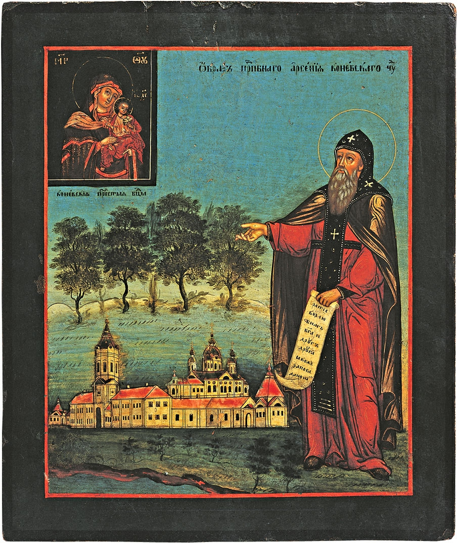 St. Arsenios of Konevets