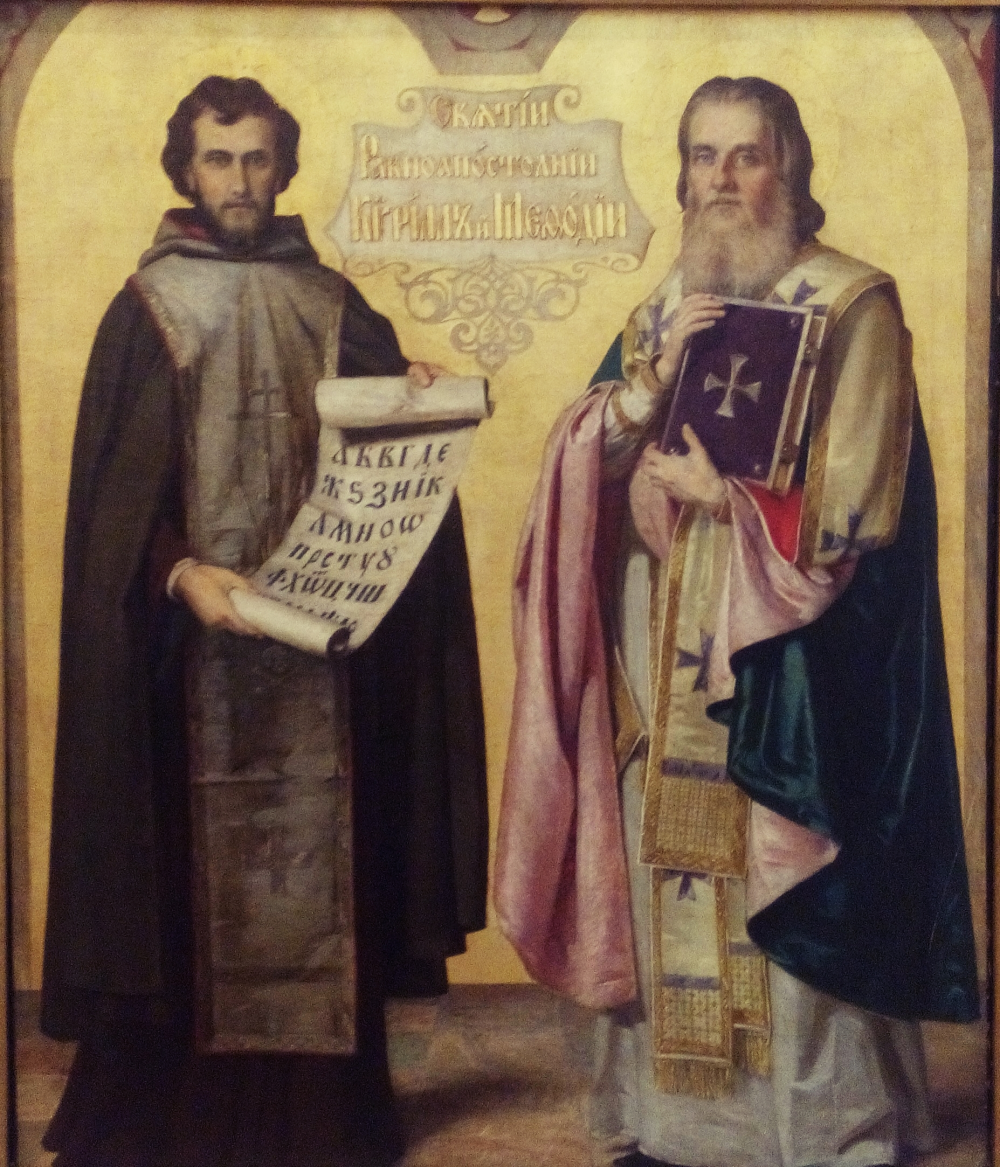 Sts. Cyril and Methodius