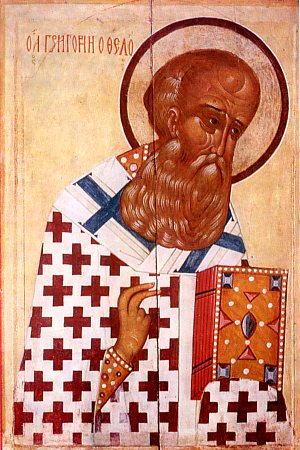 St. Gregory the Theologian