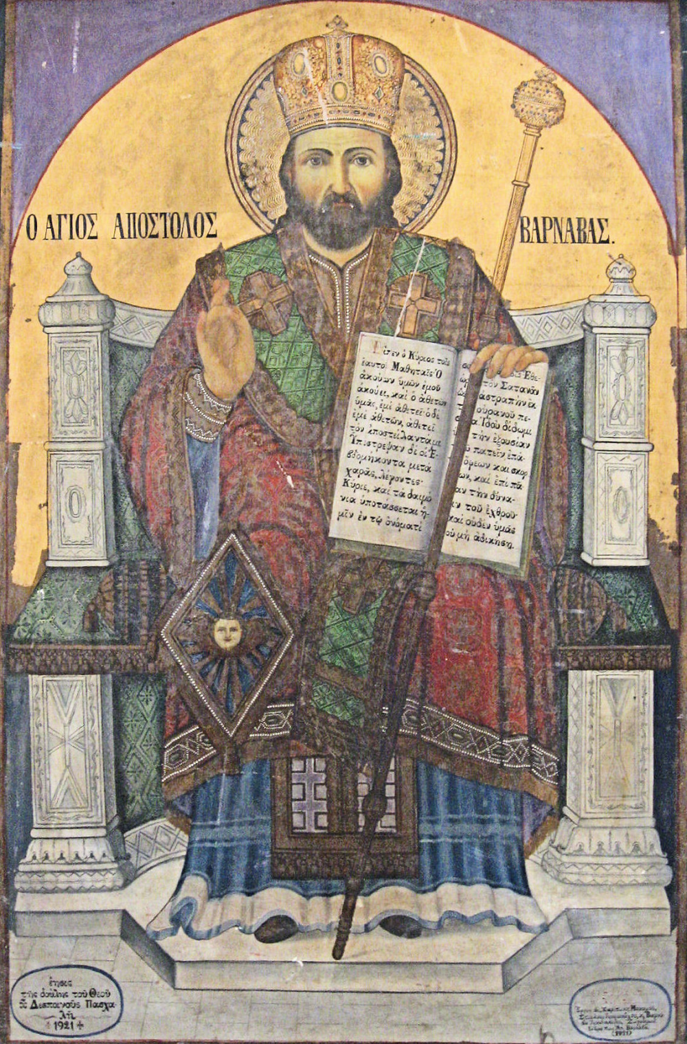 The Holy Apostle Barnabas