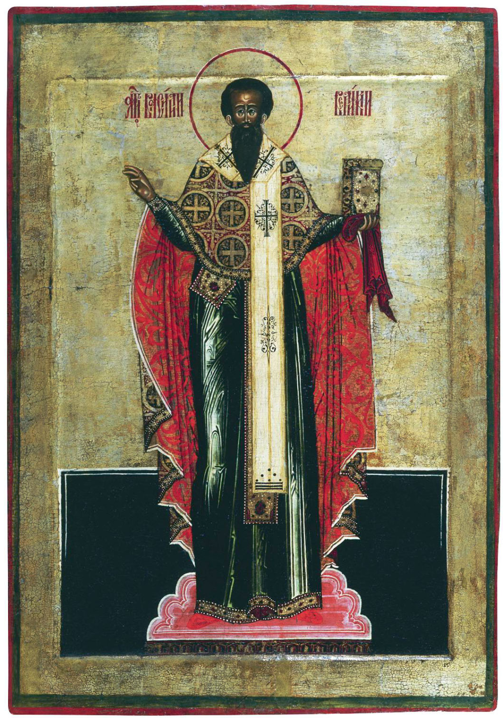St. Basil the Great